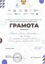Носуля Павел
