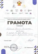Бобрышев Даниил 