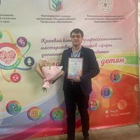 Колесник А.С.