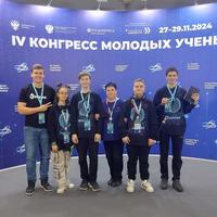 Обучающиеся МБОУ ДО ЦДТТ «Юный техник» под руководством педагога Даниленко Марии Сергеевны с большим удовольствием приняли участие в Конгрессе молодых ученых, который проходил в образовательном центре «Сириус». 