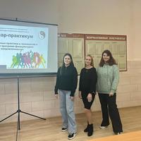 Педагоги МБОУ ДО ЦДТТ «Юный техник» приняли участие в городском методическом объединении, посвящённом физкультурно-спортивной направленности. 
