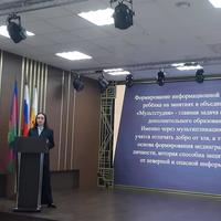 Это важное мероприятие собрало специалистов из различных областей образования, чтобы обсудить современные подходы к обучению, языковым технологиям и развитию медиаграмотности у детей.