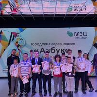 Обучающиеся МБОУ ДО ЦДТТ «Юный техник» приняли участие в городских робототехнических соревнованиях «Азбука робототехники». 