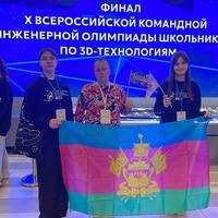 Команда МБОУ ДО ЦДТТ "Юный техник" 