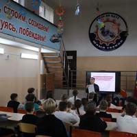 День Конституции РФ