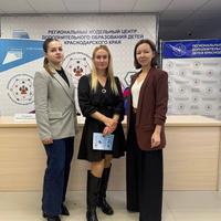 Аптекарева Т.В, Франк Е.А., Ельшина О.В.