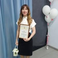 Гайич М.В. с грамотой за 2 место 