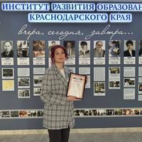 Васькевич М.В. победитель