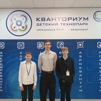 Коваленко Михаил и Гончаров Сергей под руководством педагога Коваленко Данила Андреевича 