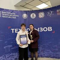 Федосов Макар и педагог Колесник М.О.